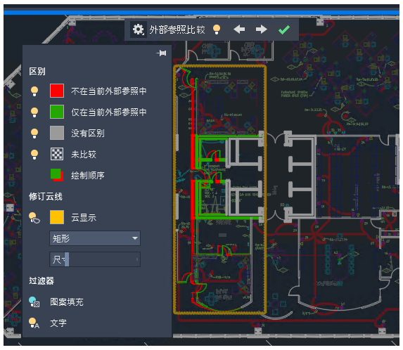 AutoCAD 2021 新功能（2）：外部参照比较(图3)